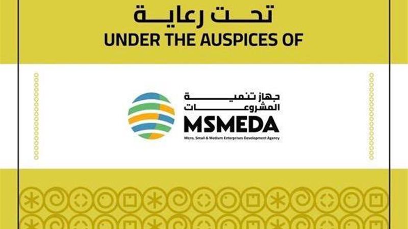 جهاز تنمية المشروعات