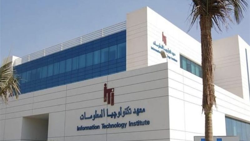  معهد تكنولوجيا المعلومات يطلق برامج تدريبية متقدمة للفائزين
