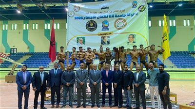 أسرة طلاب من أجل مصر بجامعة قنا تنظم بطولة كمال الأجسام الأولى
