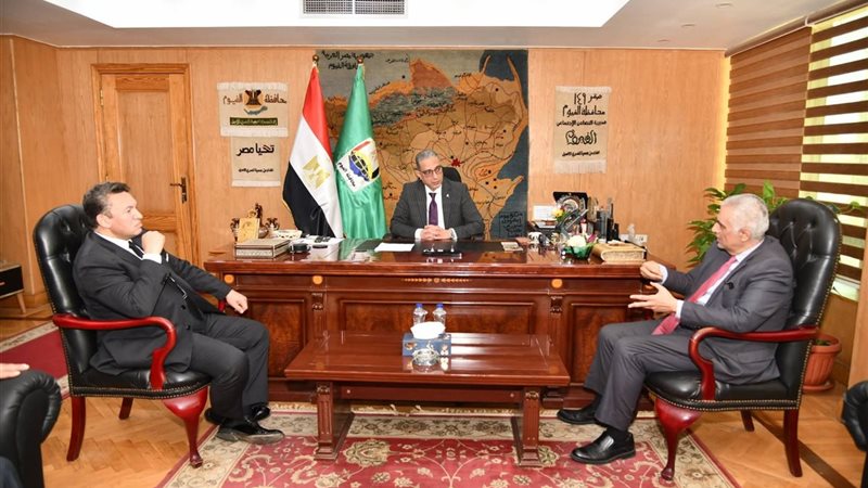محافظ الفيوم يستقبل نائب مساعد وزير الخارجية 