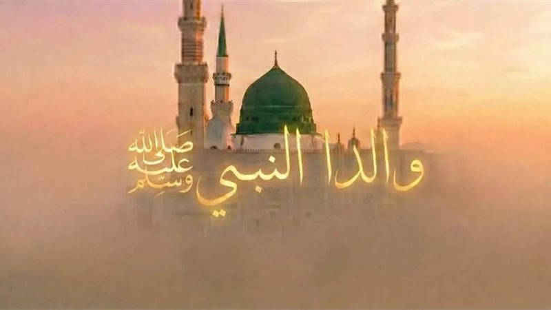 مقال الأوقاف 