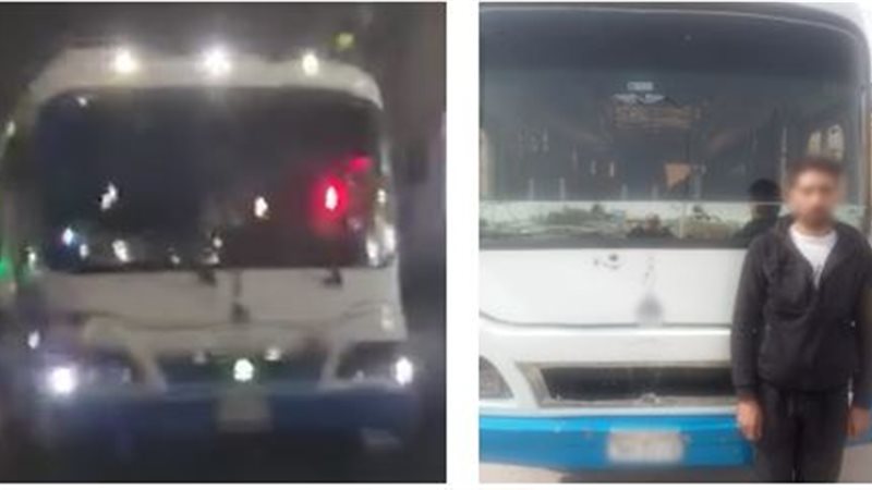 المتهم 