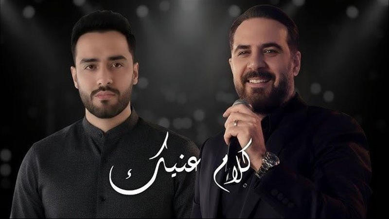 وائل جسار 