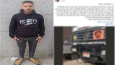 ضبط سائق نقل اعتدى على والده إثر خلاف على أولوية المرور بالدقهلية