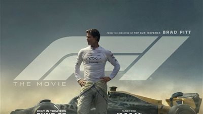 ‎رسميًا.. التحضير لجزء جديد من فيلم F1 The Movie بعد نجاحه العالمي