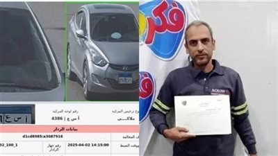 الإعدام للمتهم بقتل سائق أوبر حلوان وسرقة سيارته.. والسجن سنتين لشقيقه