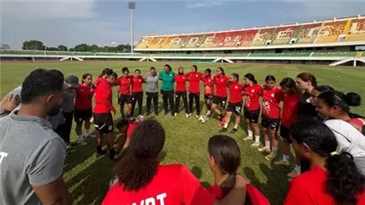 منتخب الشابات يختتم تدريباته استعداداً لمواجهة بنين بحضور السفير