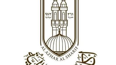 ندوة علمية بعنوان: «استشارات طبية واجتهادات فقهية رمضانية» بأكاديمية الأزهر العالمية
