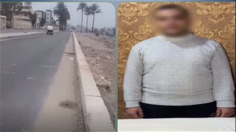 المتهم