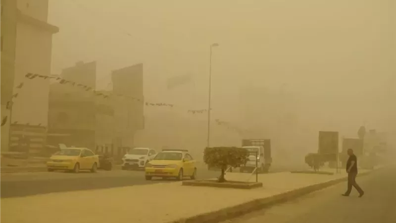 الرمال 