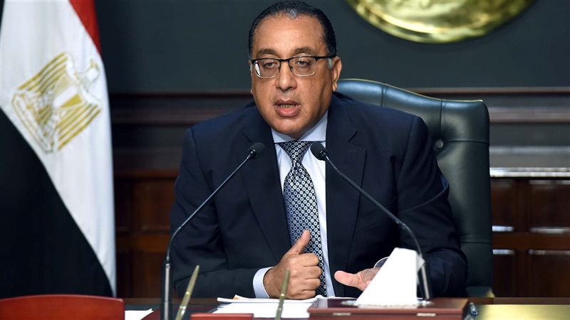 رئيس الوزارء