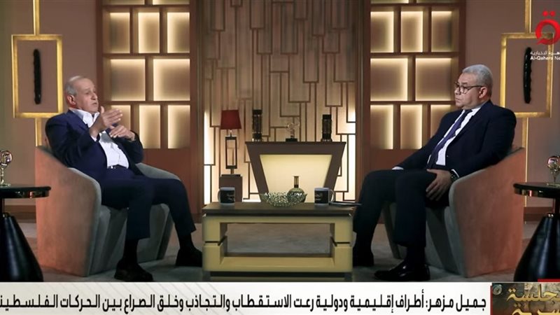 جميل مزهر
