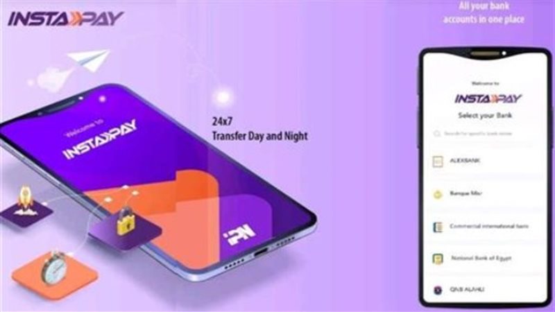 تطبيق إنستاباي