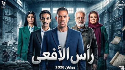 أحمد موسى: ما يُعرض في مسلسل «رأس الأفعى» يشبه ما خططت له الإخوان على أرض الواقع