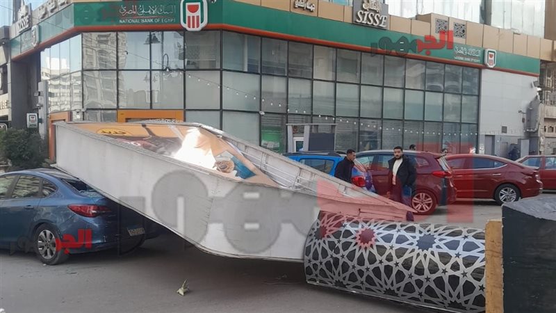 اثار الحادث 