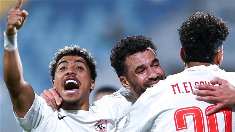 الزمالك