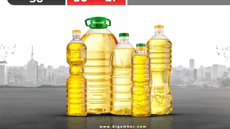زيت