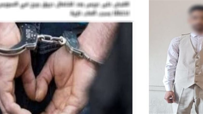 المتهم 