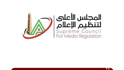 الأعلى للإعلام: استدعاء مسئول صفحات أميرة بدر على مواقع التواصل الاجتماعي