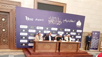 بحضور كبار القراء.. وزير الأوقاف يعلن تفاصيل احتفالية «دولة التلاوة»