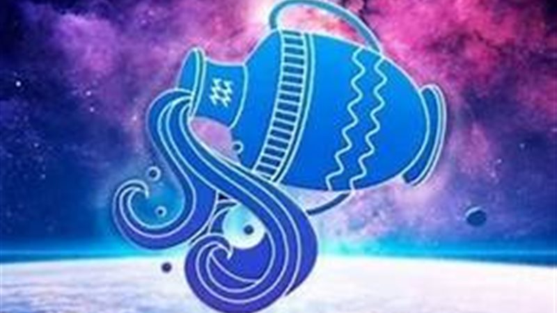 برج الدلو 