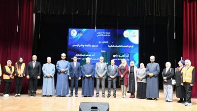  البحوث الإسلامية يشارك في فعاليَّات يوم توعوي بجامعة قناة السويس
