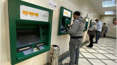 اعرف حدود السحب اليومي من ATM والبنوك بعد قرار البنك المركزي