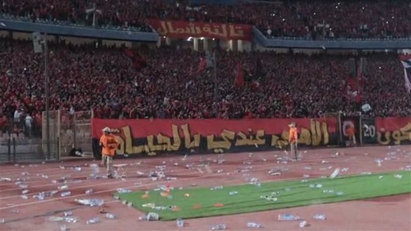 مشجعو الاهلى