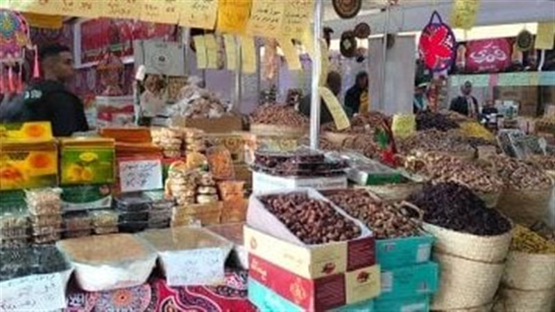 معرض أهلًا رمضان