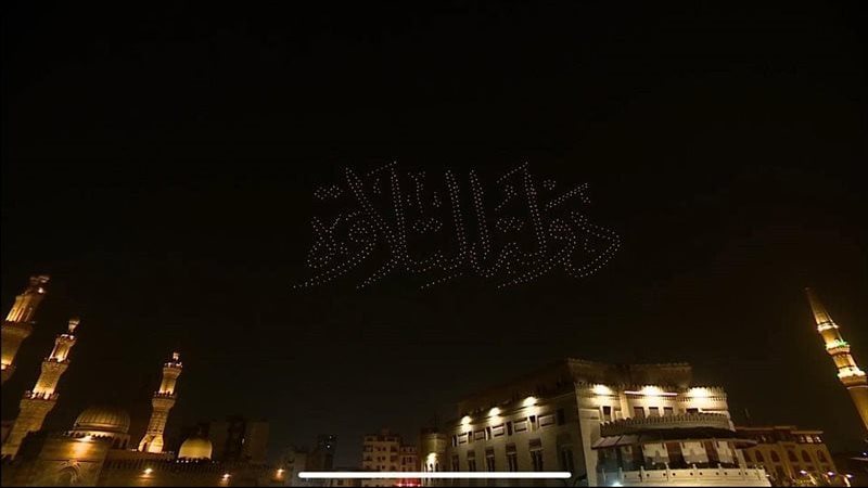 دولة التلاوة