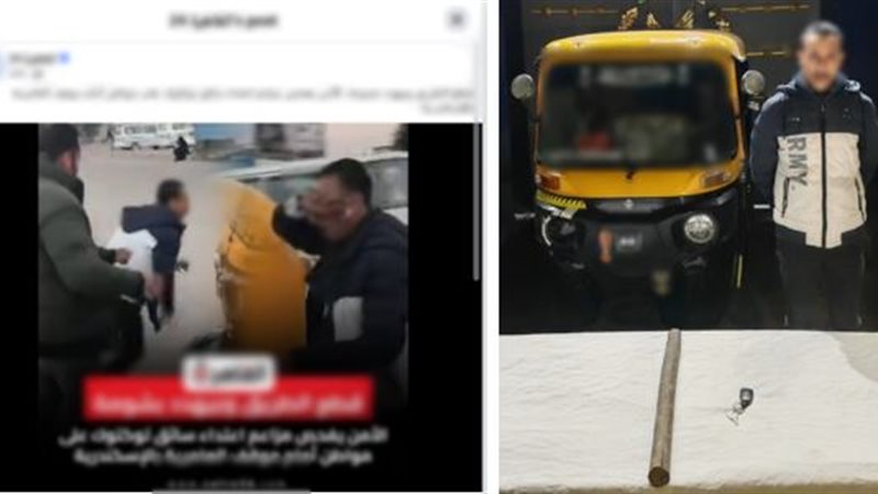 المتهم 