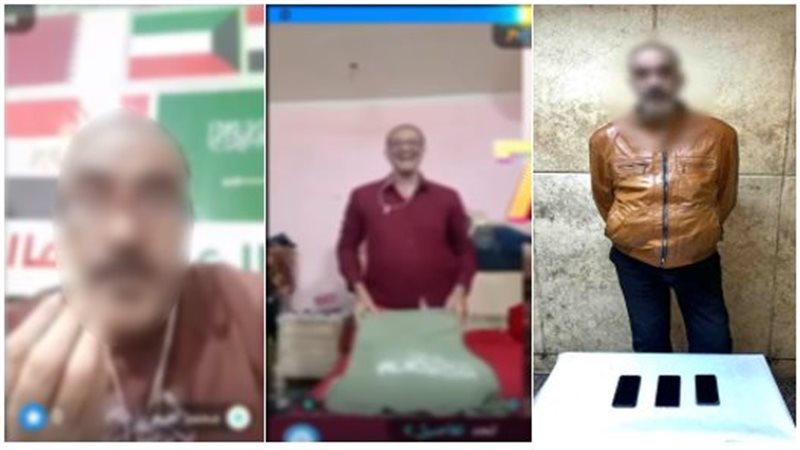 المتهمون