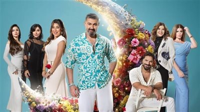 رمضان 2026.. تفاصيل الحلقة الأولى من مسلسل 