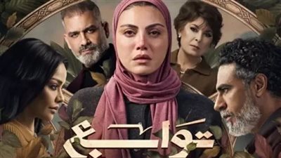 انهيار شهيرة في الحلقة الأولى من «توابع».. مرض نادر وخيانة تقلب الموازين