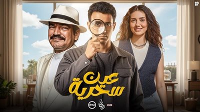 تعرف على أبرز أحداث الحلقة الأولى من مسلسل 