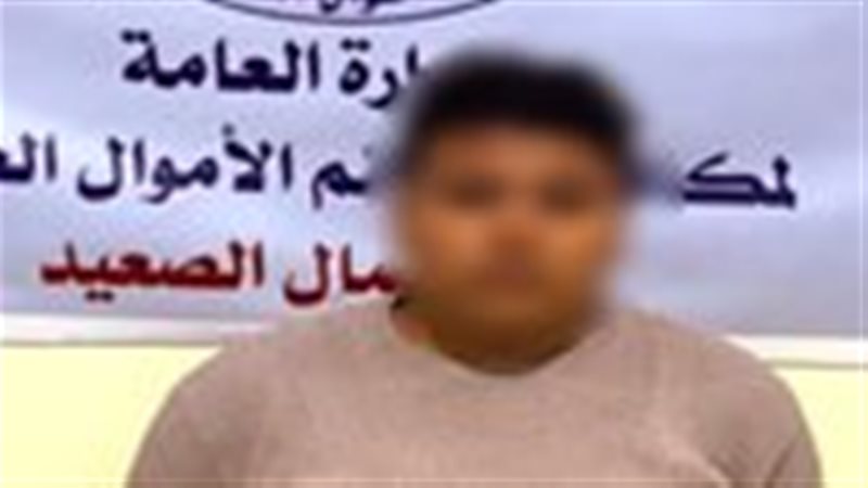 المتهم 