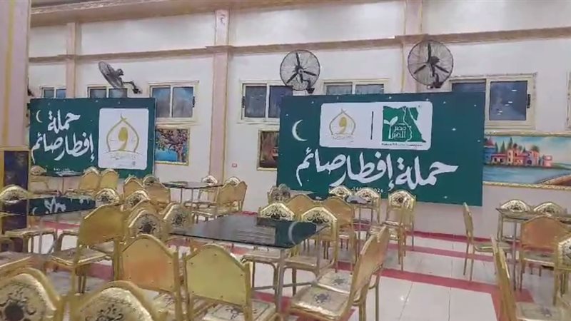 خيم الأوقاف 