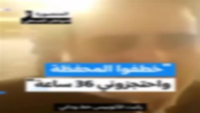 التحقيق مع شخص بالدقهلية لترويجه ادعاء كاذب عن انتحال صفة رجال شرطة وسرقة أموال
