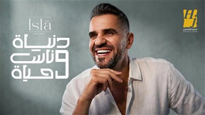 حسين الجسمي يتألق في رمضان بـ