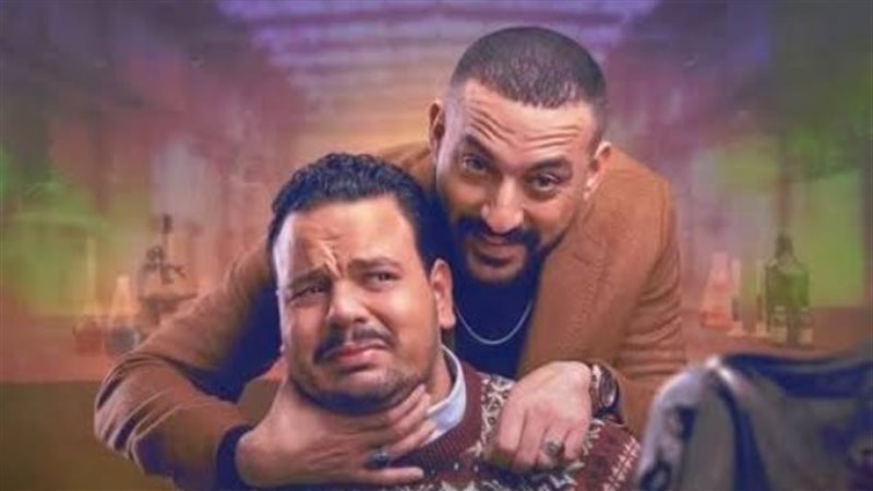 مسلسل هي كيميا 