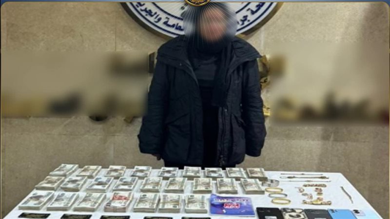 المتهمة 