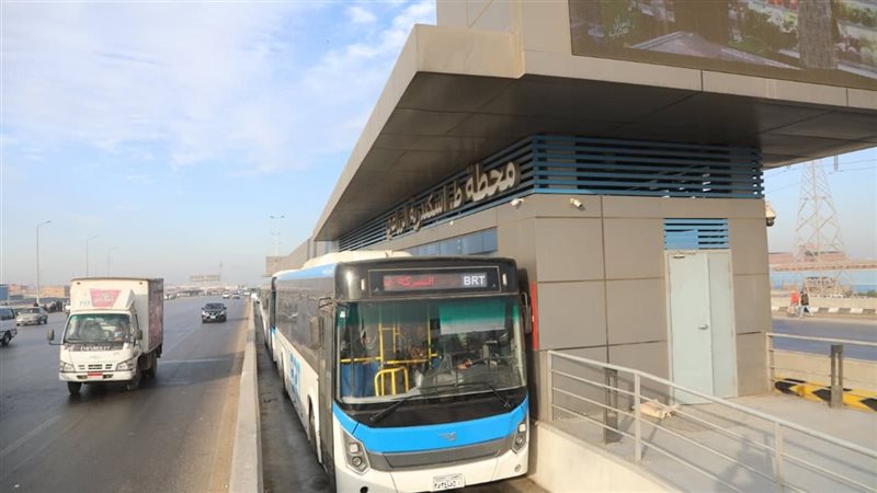 الاتوبيس الترددي 