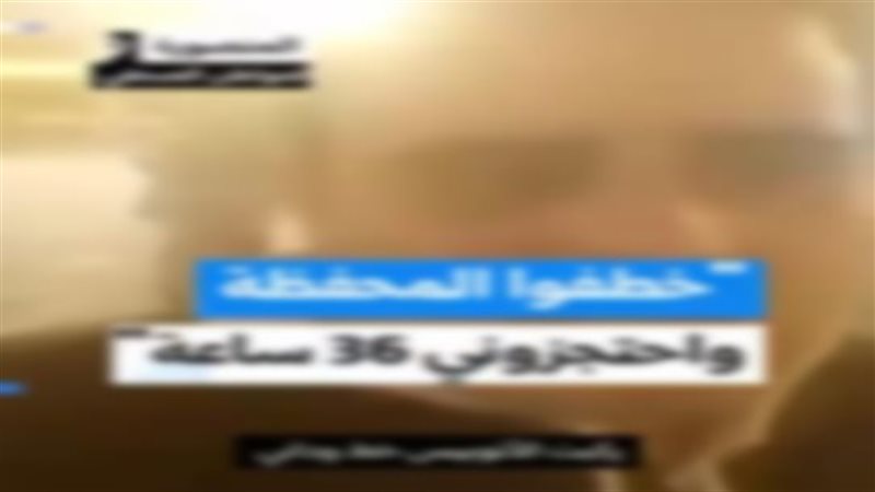 الواقعة