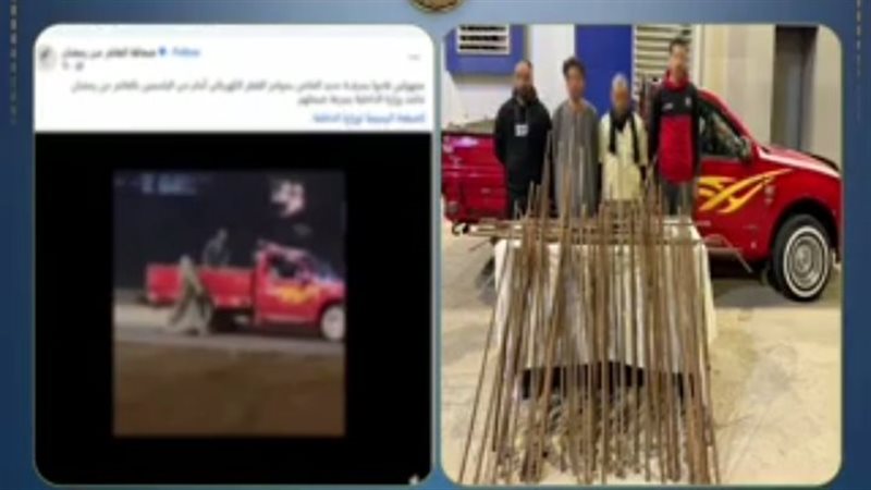 المتهمين 