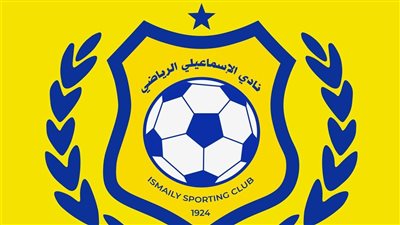 الإسماعيلي يصعّد الأزمة… رفض قاطع لعقوبات رابطة الأندية بعد مواجهة وادي دجلة