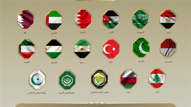 بيان مشترك 
