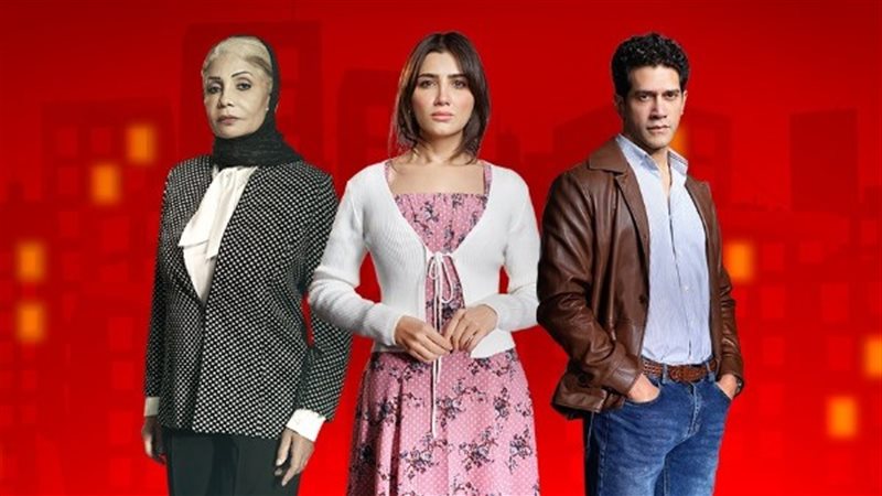 مسلسل الست موناليزا