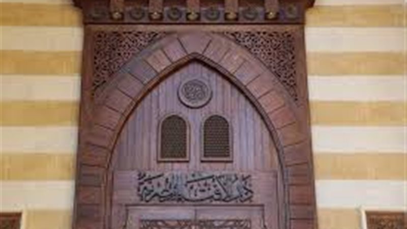 دار الإفتاء المصرية 