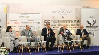 معرض الكتاب يناقش 