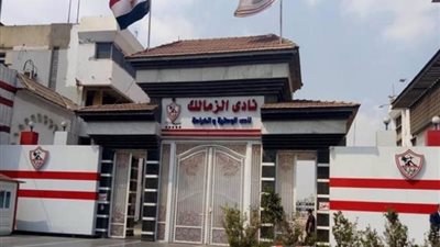 رسالة من نجم الزمالك الجديد لجماهير الفريق، وهذا تعليق حسين لبيب(فيديو)